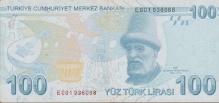 9.EMİSYON 3.TERTİP 100 TL ( E 001 936088) ARKA ÇİL (NADİR )_320x150