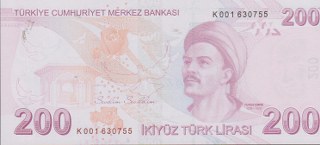 9.EMİSYON 9.TERTİP 200 TL ( K 001 630755) ARKA ÇİL_320x145